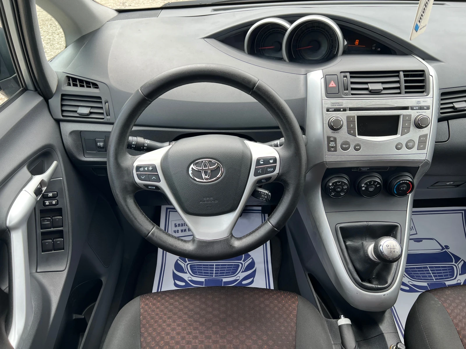Toyota Verso 1.8* * 7*  | Mobile.bg   14