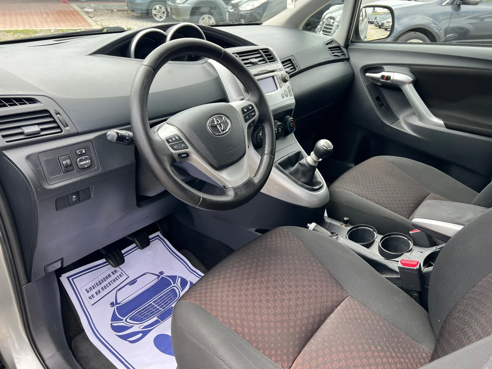 Toyota Verso 1.8* * 7*  | Mobile.bg   15