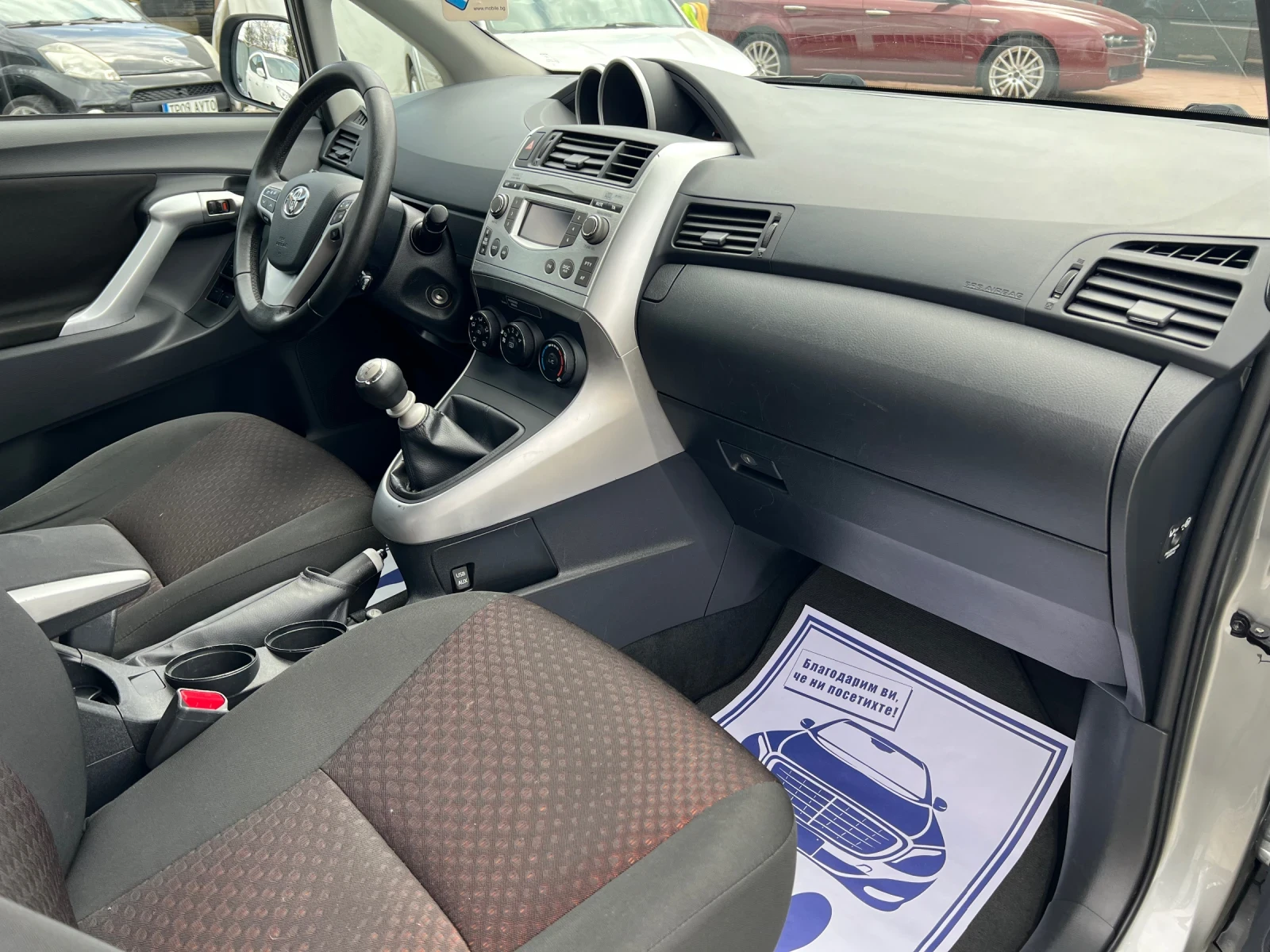 Toyota Verso 1.8* * 7*  | Mobile.bg   16