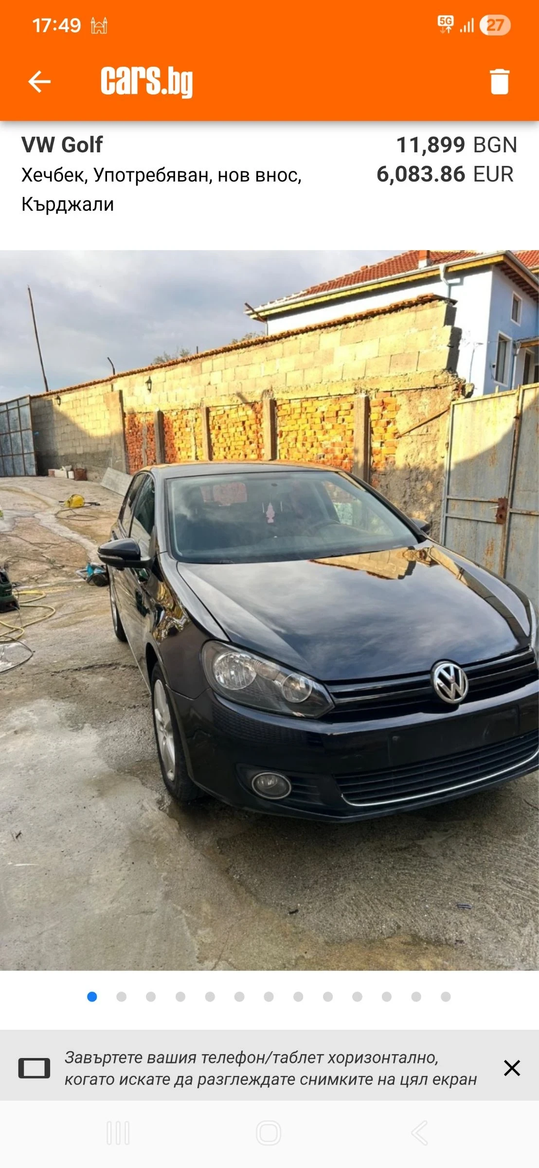 VW Golf | Mobile.bg   12