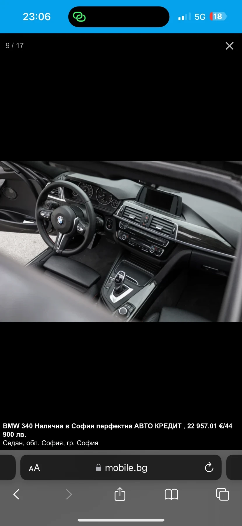 BMW 340  - изображение 8