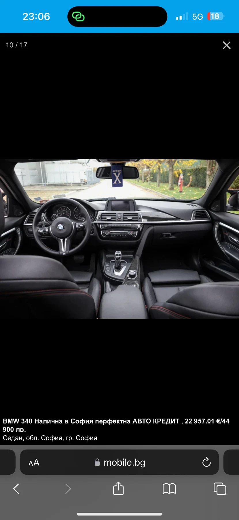 BMW 340  - изображение 9