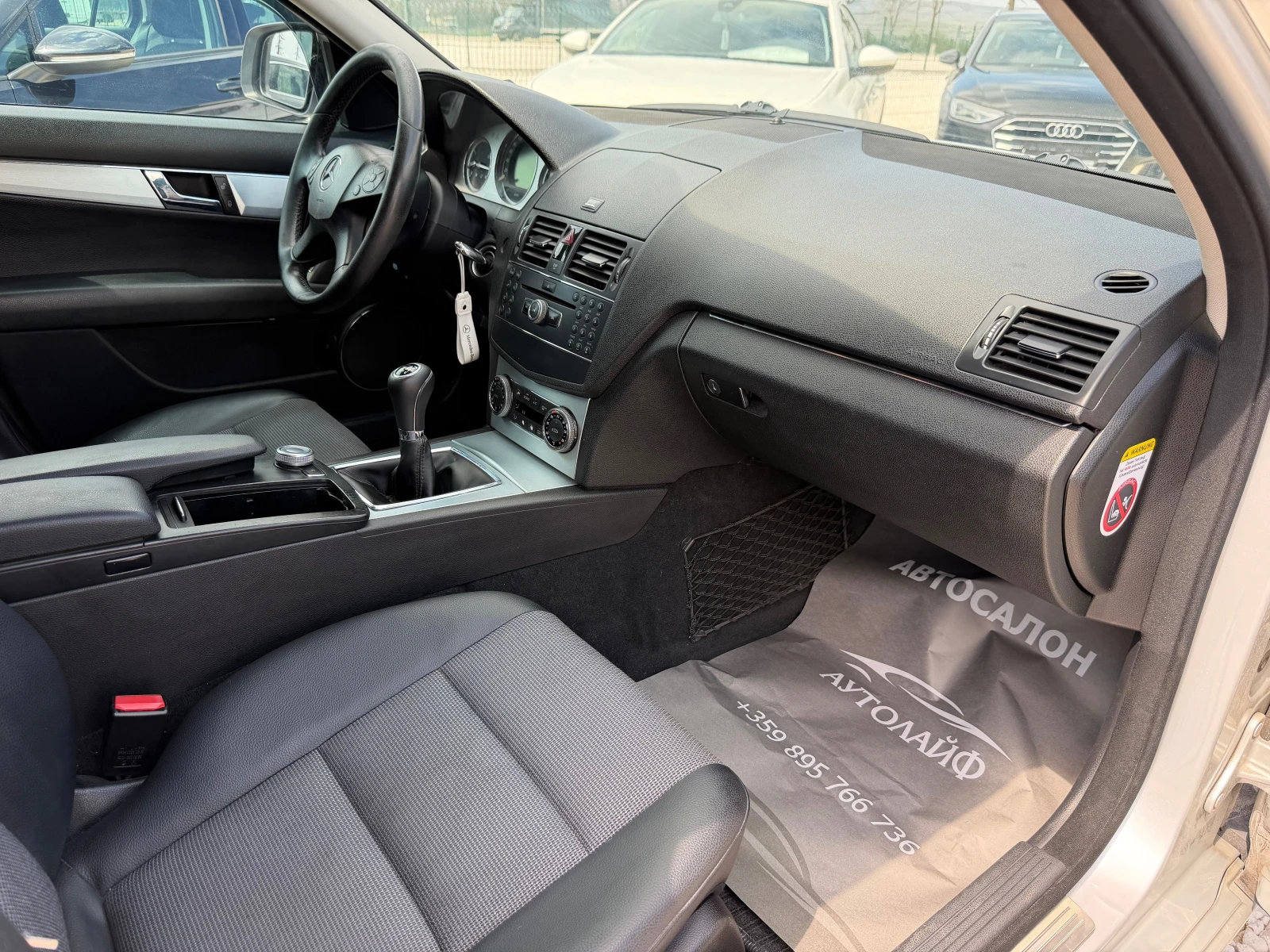 Mercedes-Benz C 220 ВСИЧКО ПЛАТЕНО ОБСЛУЖЕН , снимка 10 - Автомобили и джипове - 54249779