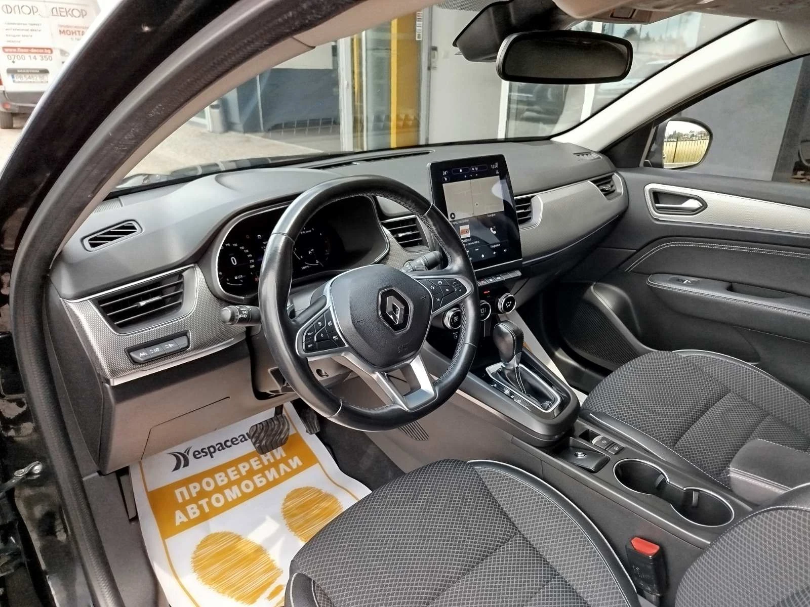 Renault Arkana 1.3 TCe / 140 к.с/ EDC, снимка 9 - Автомобили и джипове - 54943568