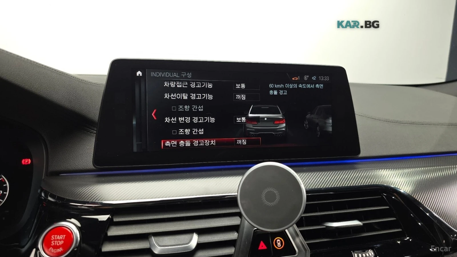 BMW M5 CARBON* HUD* 360* ������* ����*  | Mobile.bg � ����������� 16