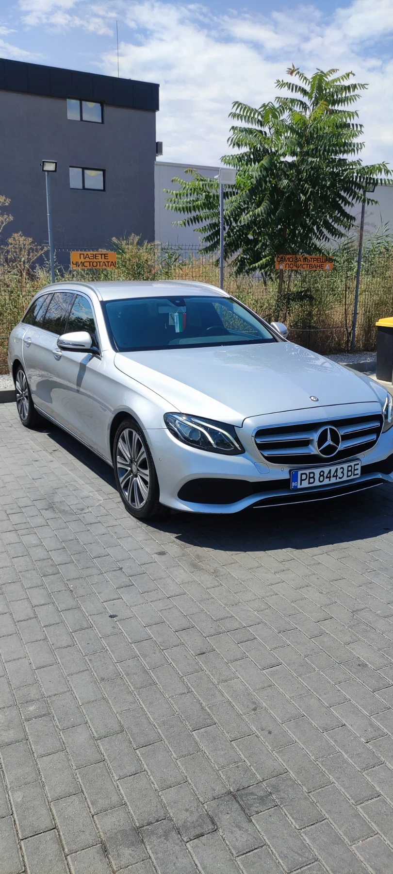 Mercedes-Benz E 220