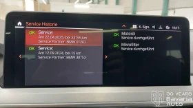 BMW X3 20d xDrive M Sport Paket - 89290 лв. - 26141791 12