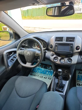 Toyota Rav4 2.2D4D Н.ФЕЙС | Auto.bg — изображение 4