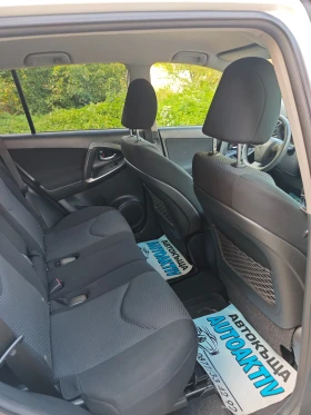 Toyota Rav4 2.2D4D Н.ФЕЙС | Auto.bg — изображение 3