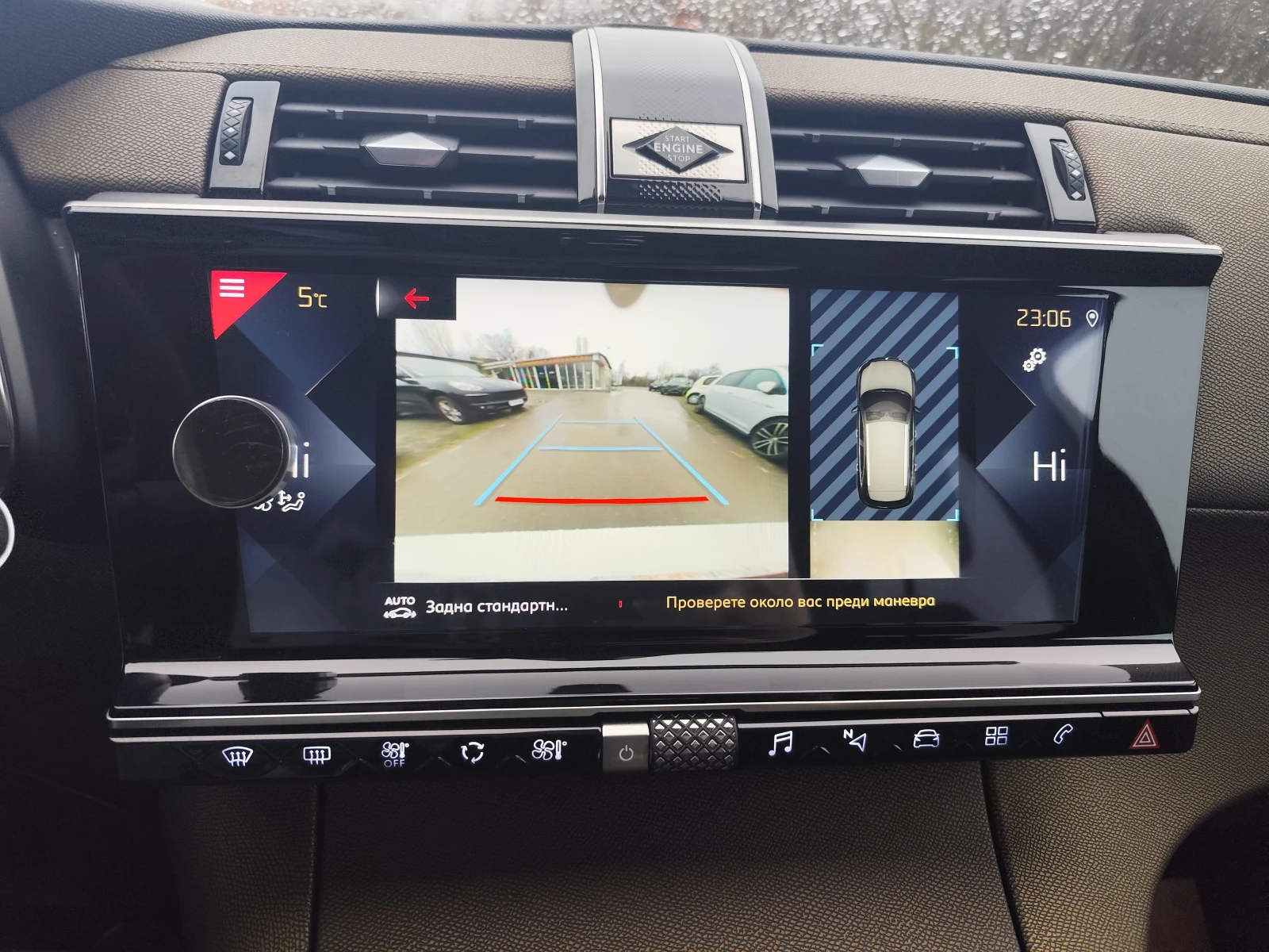 DS DS 7 Crossback 1.5HDi* АВТОМАТИК* LED* NAVI* EURO6D* , снимка 8 - Автомобили и джипове - 53997034