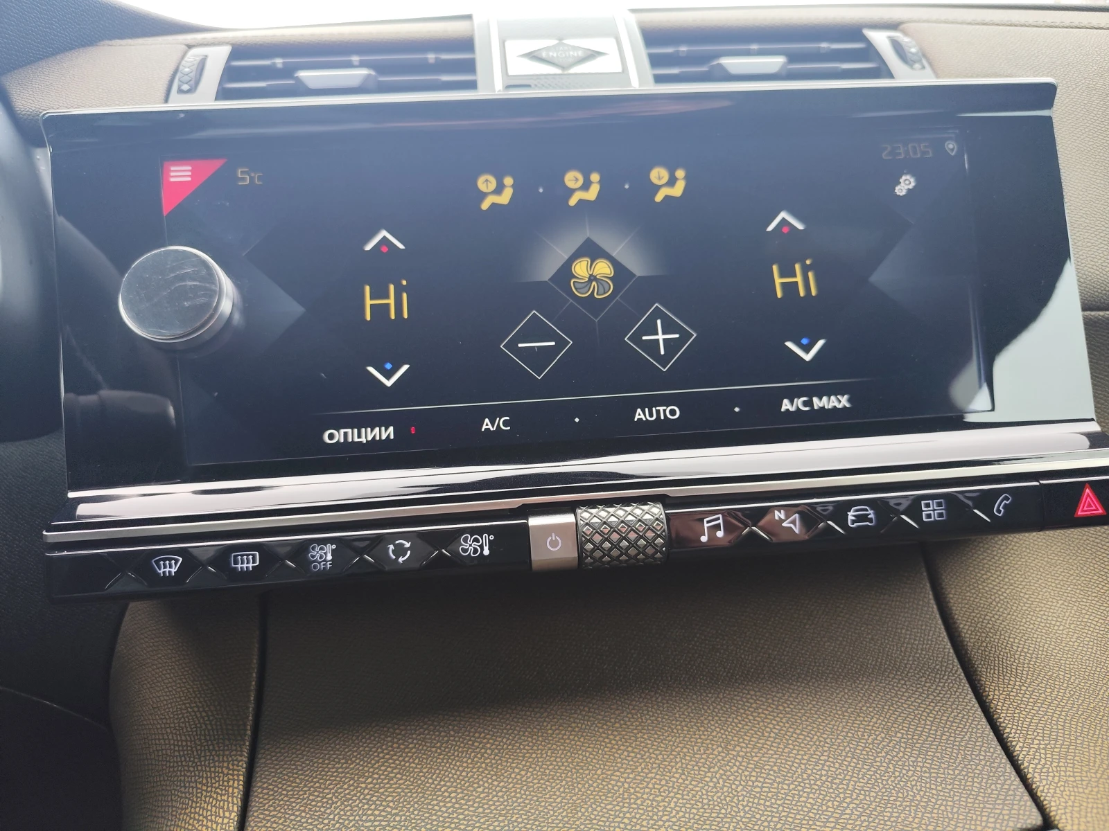 DS DS 7 Crossback 1.5HDi* АВТОМАТИК* LED* NAVI* EURO6D* , снимка 10 - Автомобили и джипове - 53997034