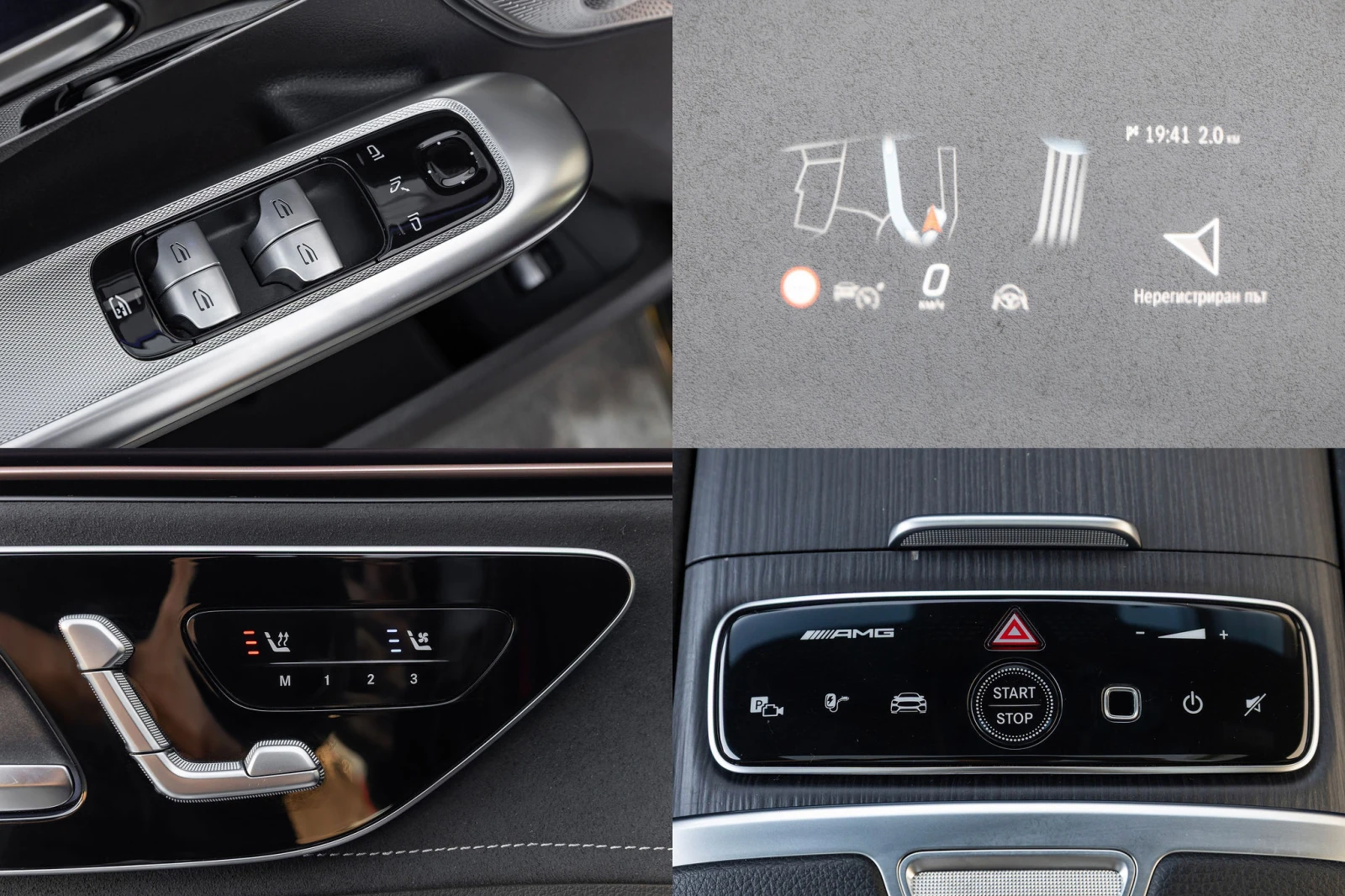 Mercedes-Benz EQE 4MATIC SUV | Hyperscreen | Digital LED | AIRMATIC , снимка 15 - Автомобили и джипове - 54967921