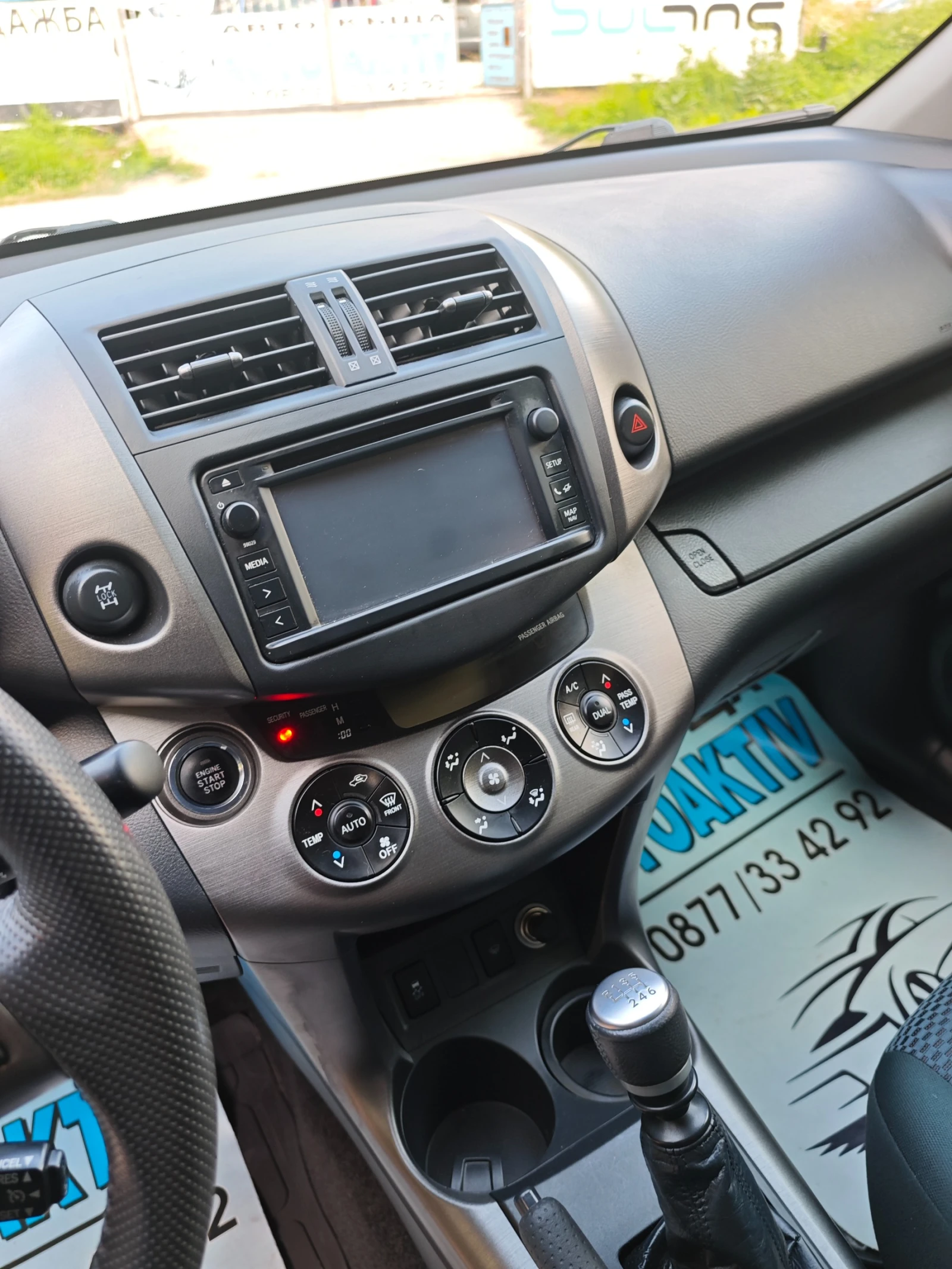 Toyota Rav4 2.2D4D Н.ФЕЙС, снимка 10 - Автомобили и джипове - 55460102