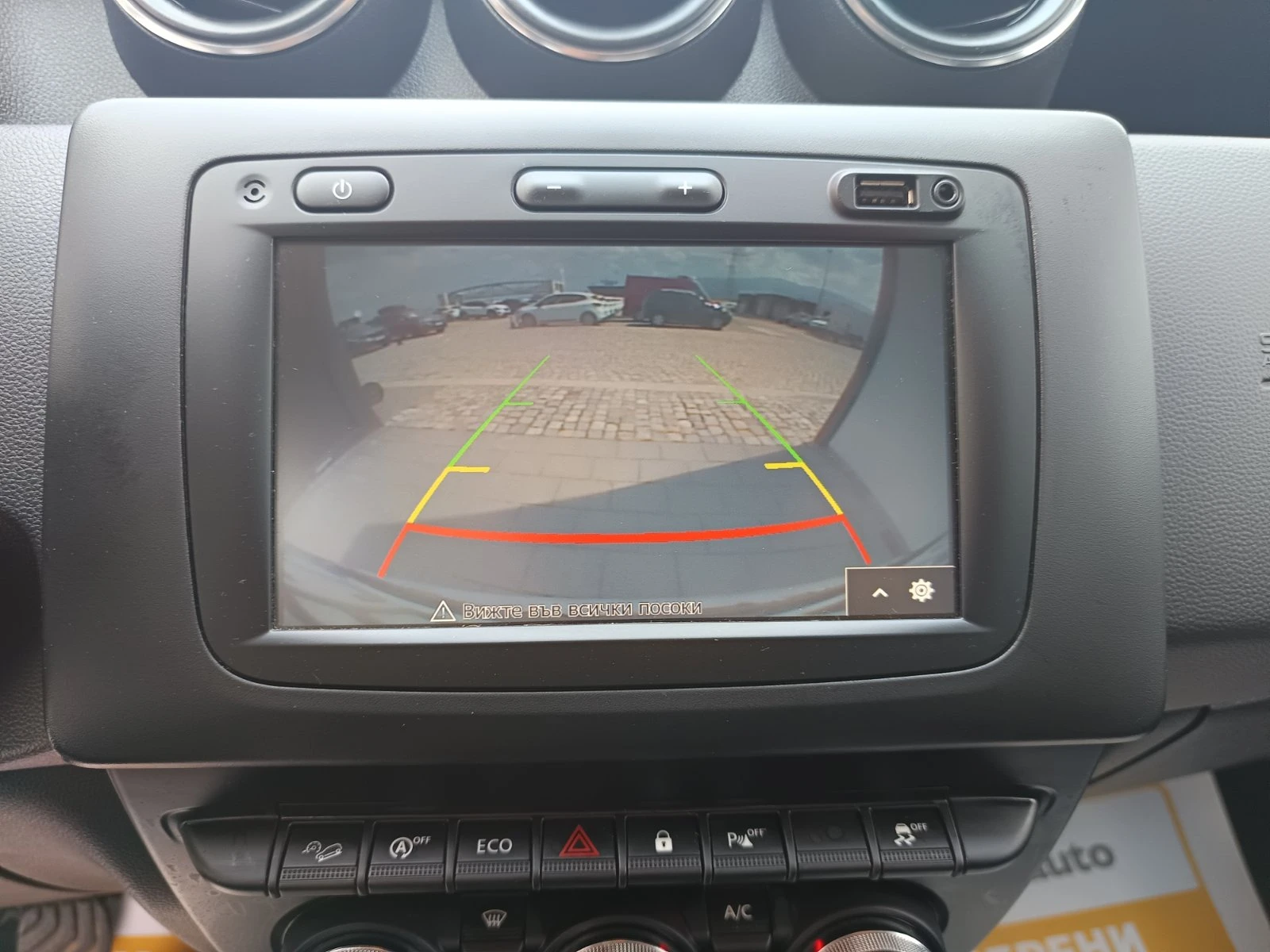 Dacia Duster 1.3Tce/ 150к.с./ 4Х4, снимка 13 - Автомобили и джипове - 55802151