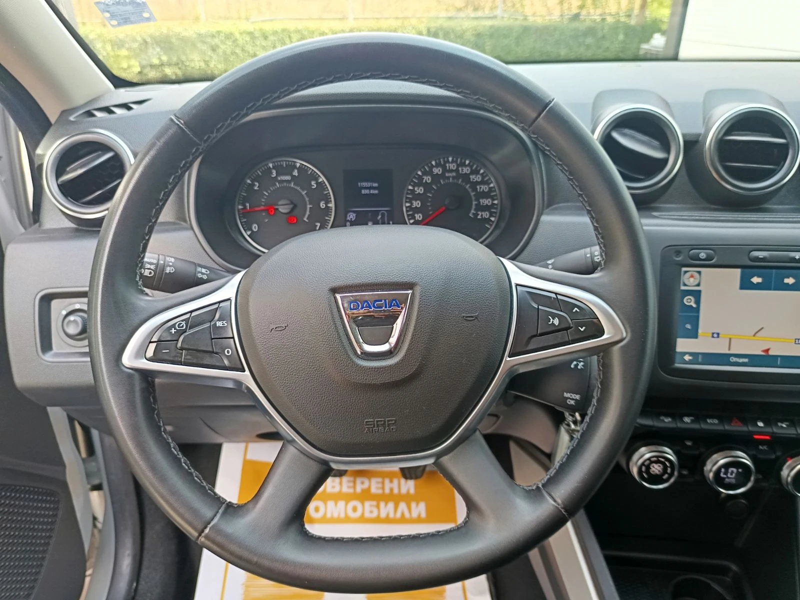 Dacia Duster 1.3Tce/ 150к.с./ 4Х4, снимка 9 - Автомобили и джипове - 55802151