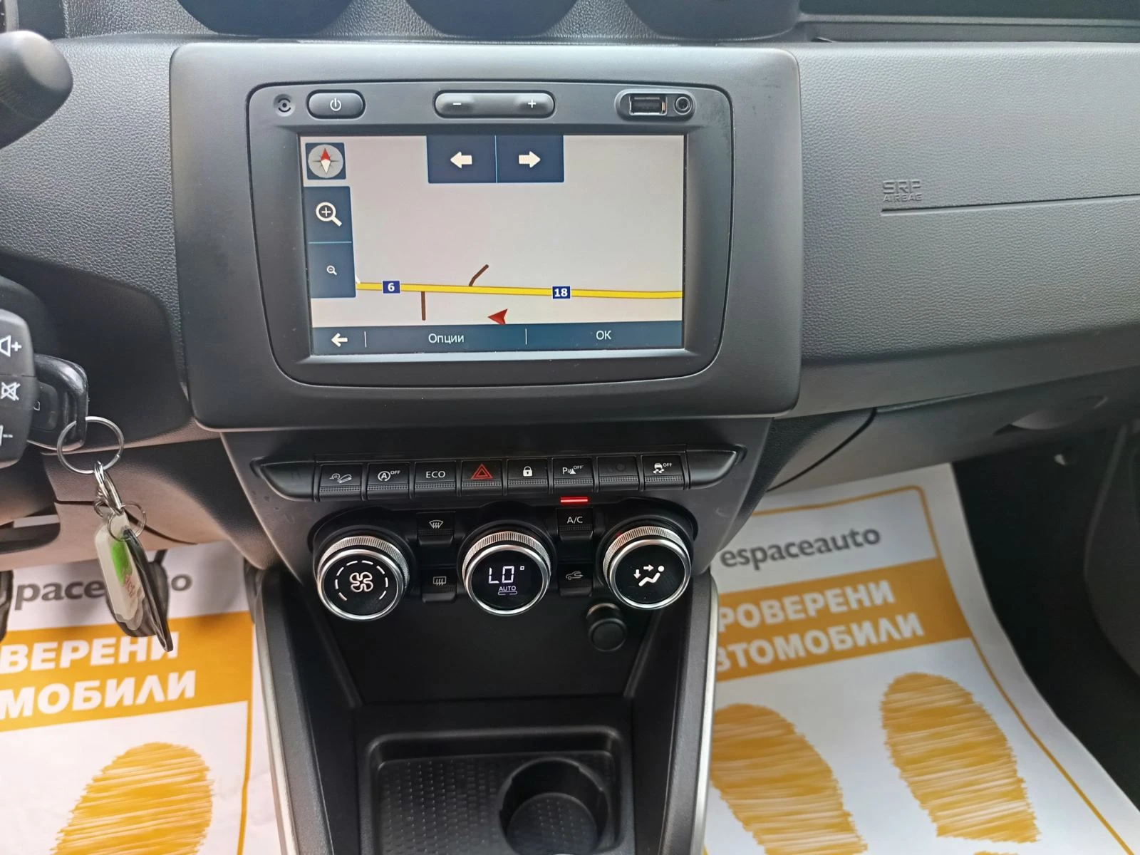 Dacia Duster 1.3Tce/ 150к.с./ 4Х4, снимка 14 - Автомобили и джипове - 55802151