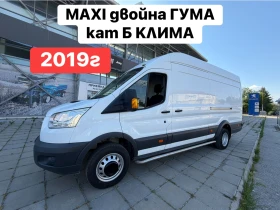 Ford Transit MAXI* двойна* ГУМА* Клима