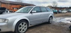 Audi S6 На части , снимка 2
