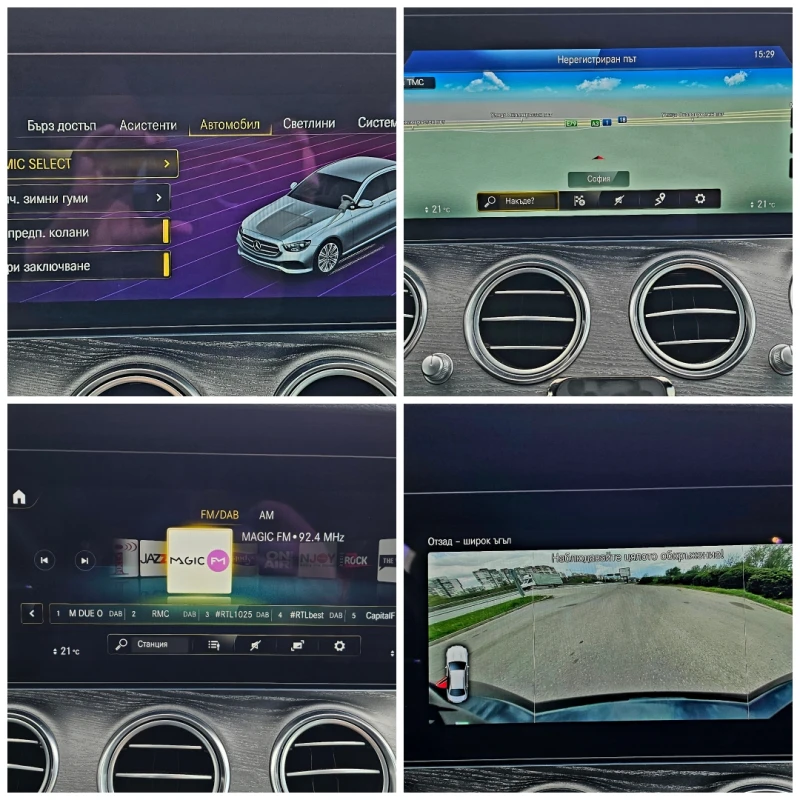 Mercedes-Benz E 220 AMG 4Matic, снимка 14 - Автомобили и джипове - 50008957