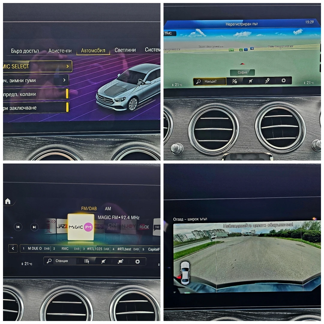 Mercedes-Benz E 220 AMG 4Matic | Mobile.bg   14