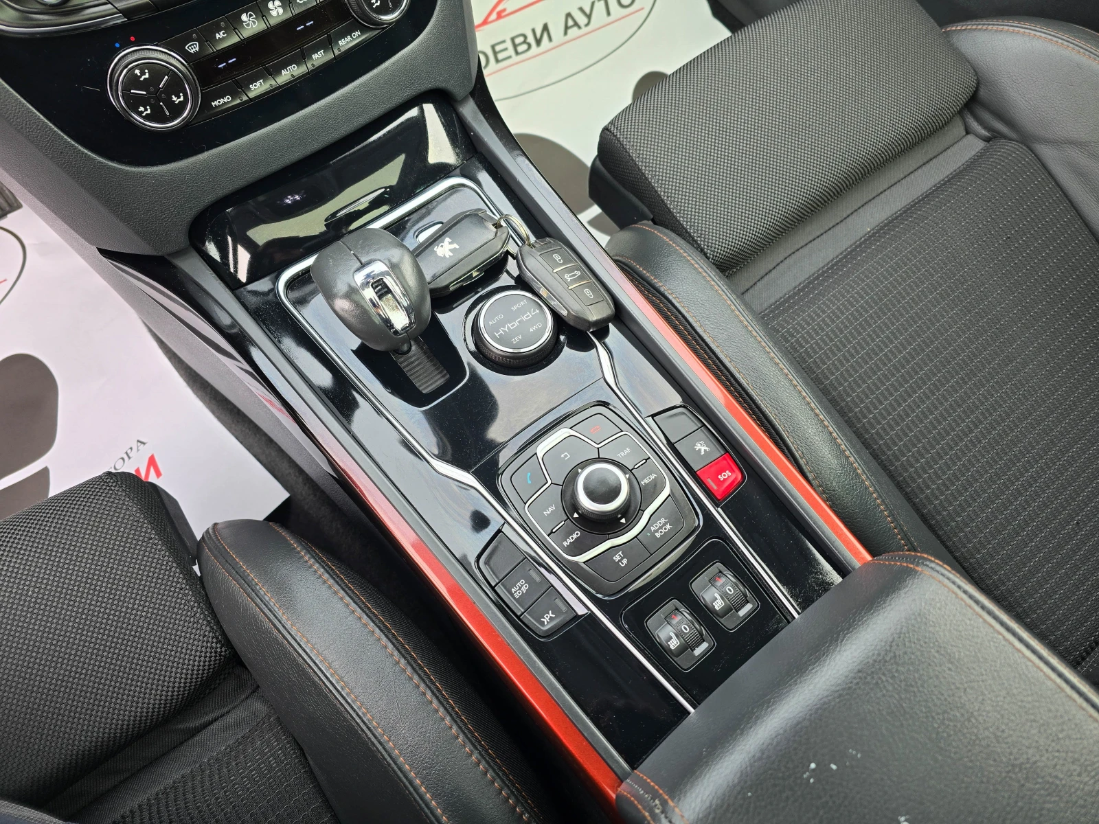 Peugeot 508 RXH 2.0* HDI* .*  | Mobile.bg   14