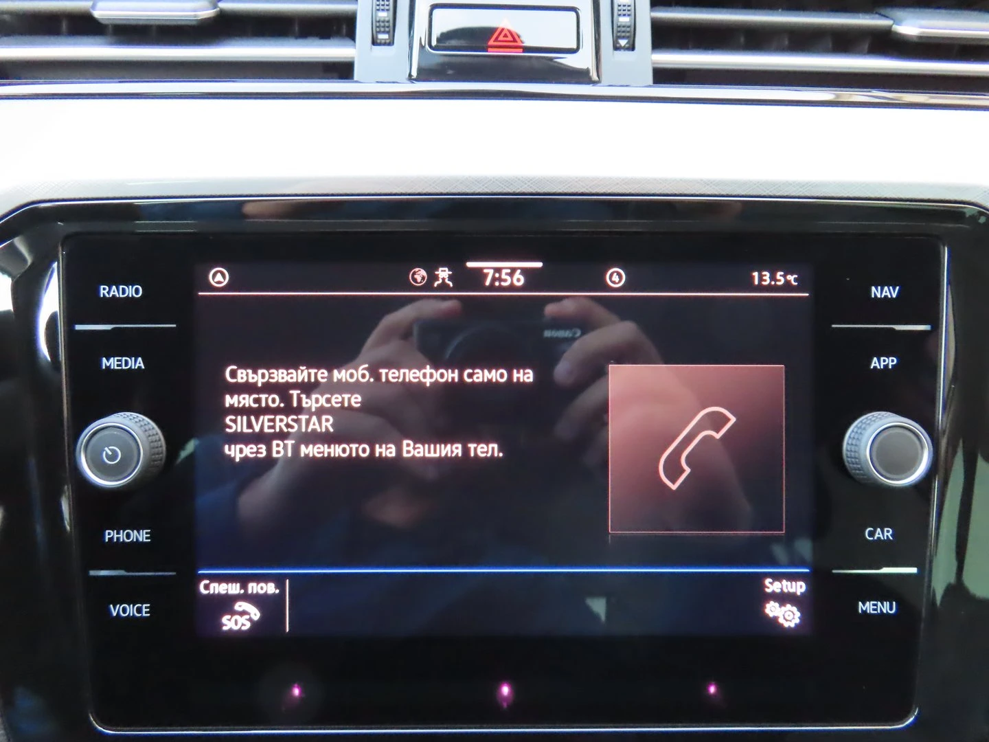 VW Passat VW Passat Var. Business 2.0 TDI SCR DSG | Mobile.bg � ����������� 15