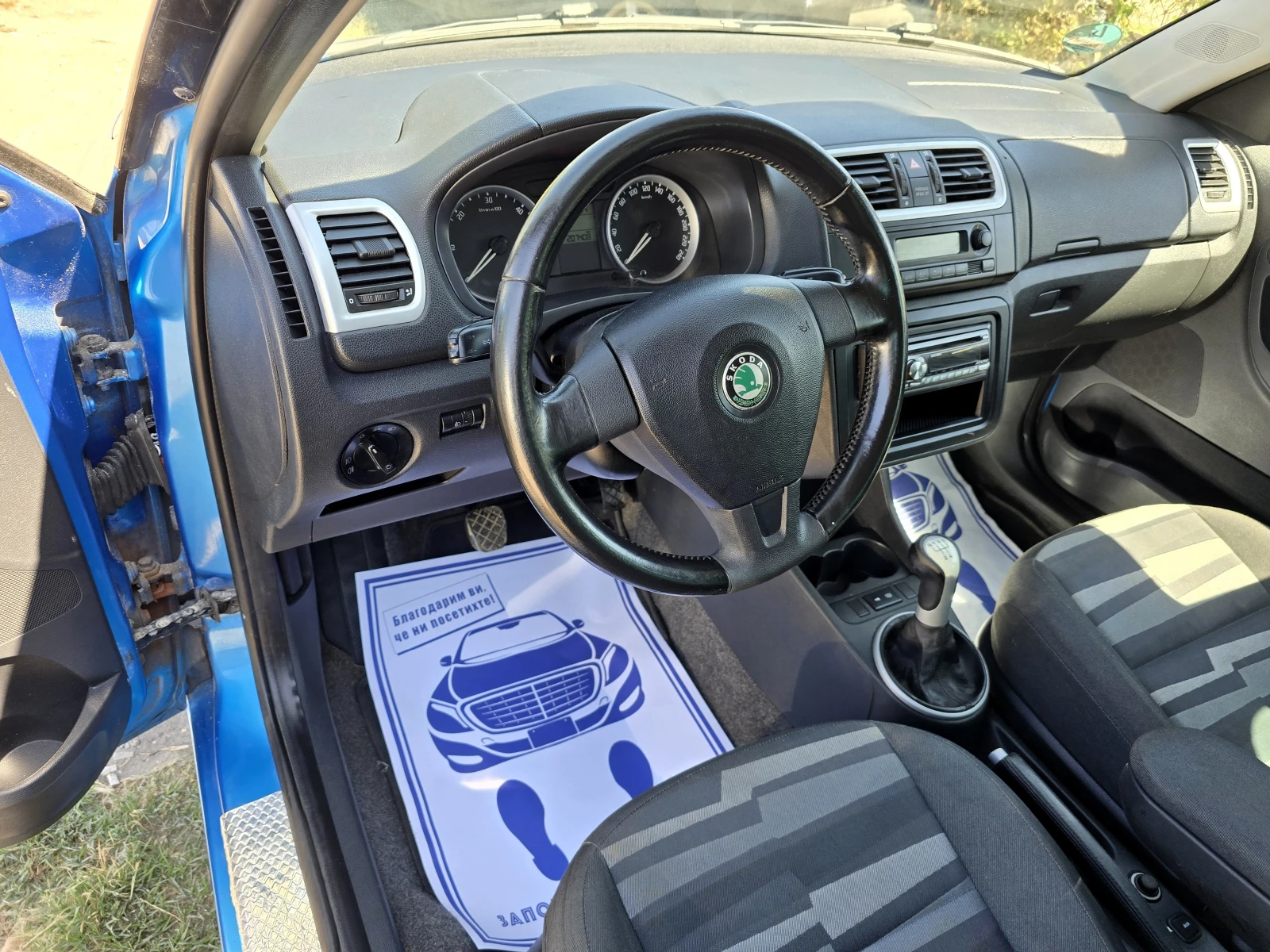 Skoda Roomster 1.9TDI/105hp/КЛИМАТРОНИК | Mobile.bg — изображение 8