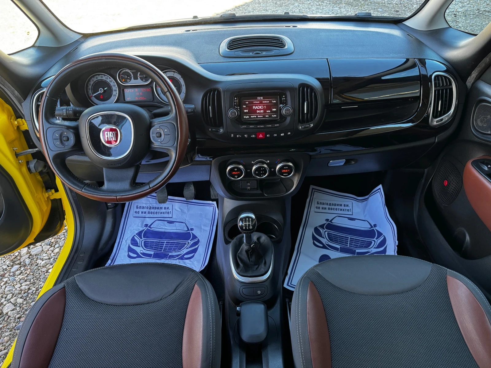 Fiat 500L 1.3M-jet | Mobile.bg � ����������� 10