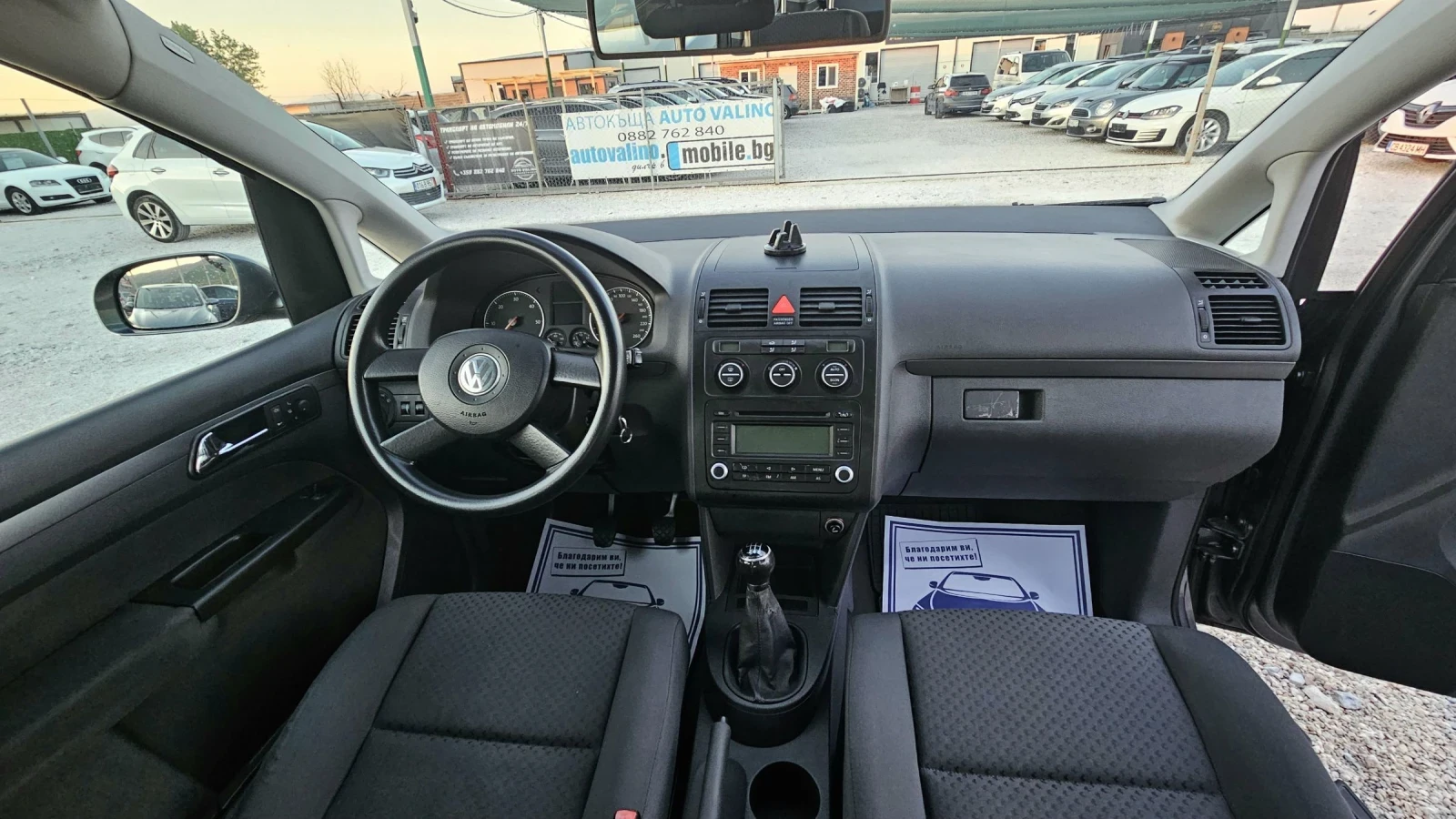 VW Touran 1.9TDI.90��.6��������.����������� | Mobile.bg � ����������� 17