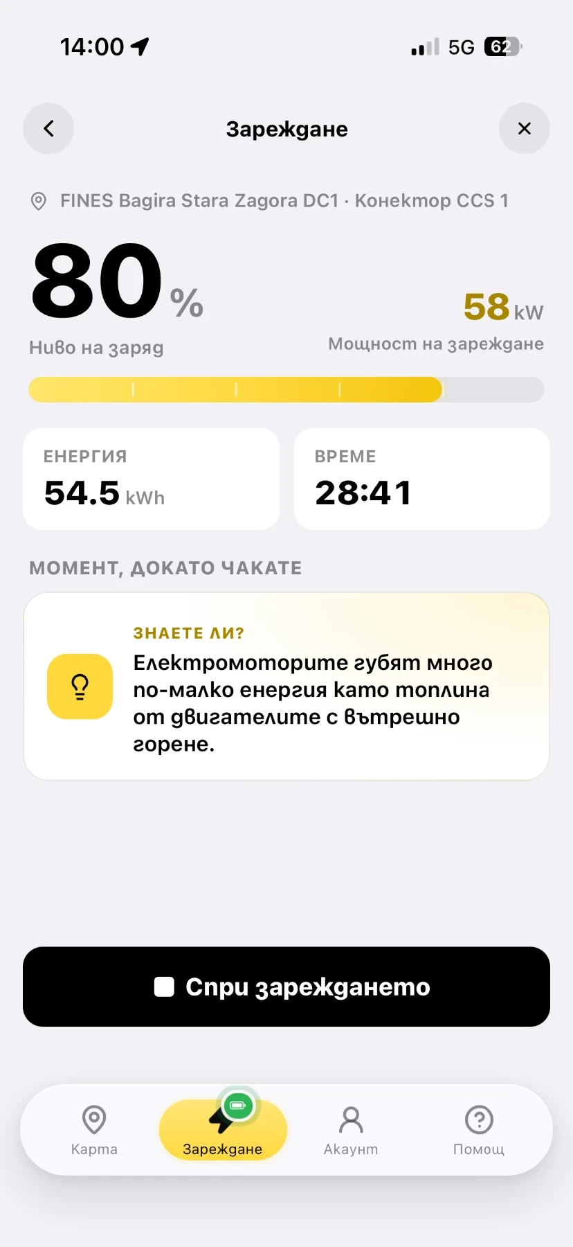Tesla Model S, снимка 6 - Автомобили и джипове - 56117784