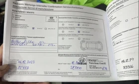 Hyundai Kona 64kwh 204k.c. 43000km ГАРАНЦИОНЕН, снимка 1