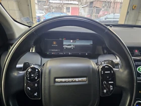 Land Rover Discovery Sport, снимка 4