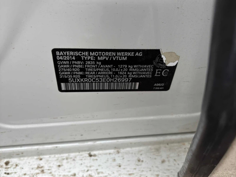 BMW X5 xDrive35i С РЕГИСТРАЦИЯ & АВТО КРЕДИТ, снимка 10 - Автомобили и джипове - 53589628