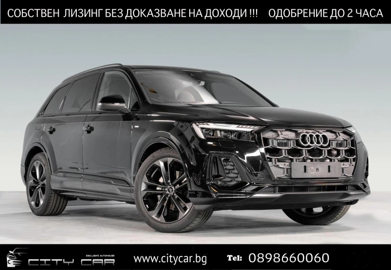 Audi Q7 50 TDI/FACELIFT/S-LINE/S-SEATS/B&O/HEAD UP/ - 153980 лв. - 90065848 1
