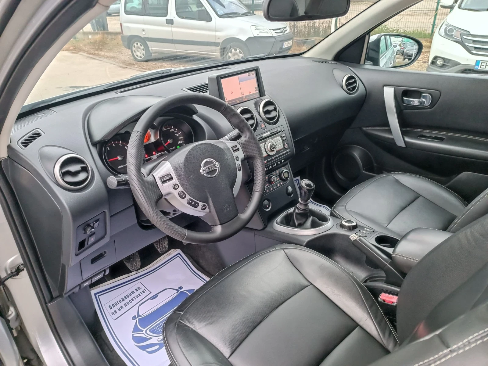 Nissan Qashqai 2.0i-141кс-ШВЕЙЦАРИЯ-РЪЧКА-6ск-4х4-Keyless - изображение 8