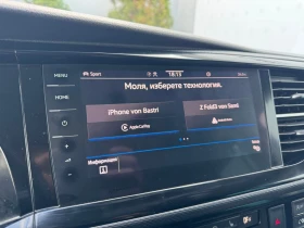 VW Multivan Comfortline TDI | Mobile.bg    17