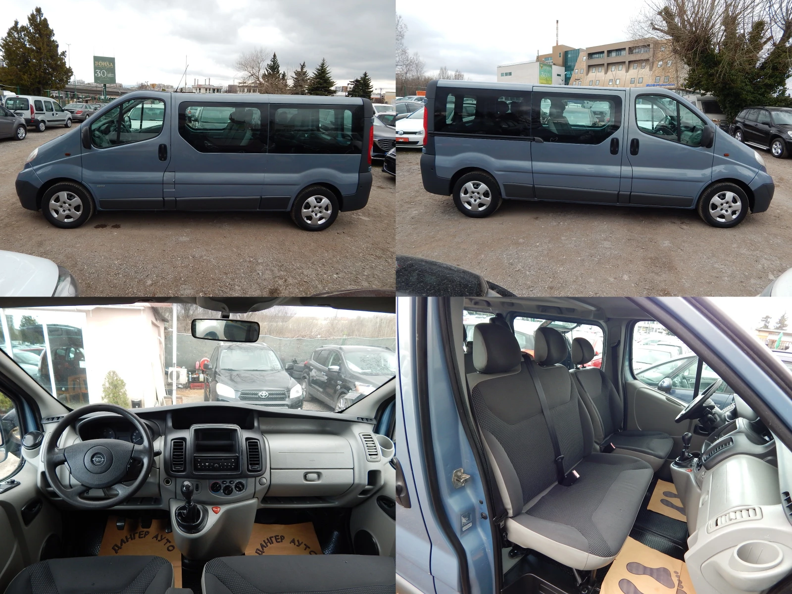 Renault Trafic 2.0CDTI* 9места* МАХI* , снимка 8 - Бусове и автобуси - 53946344