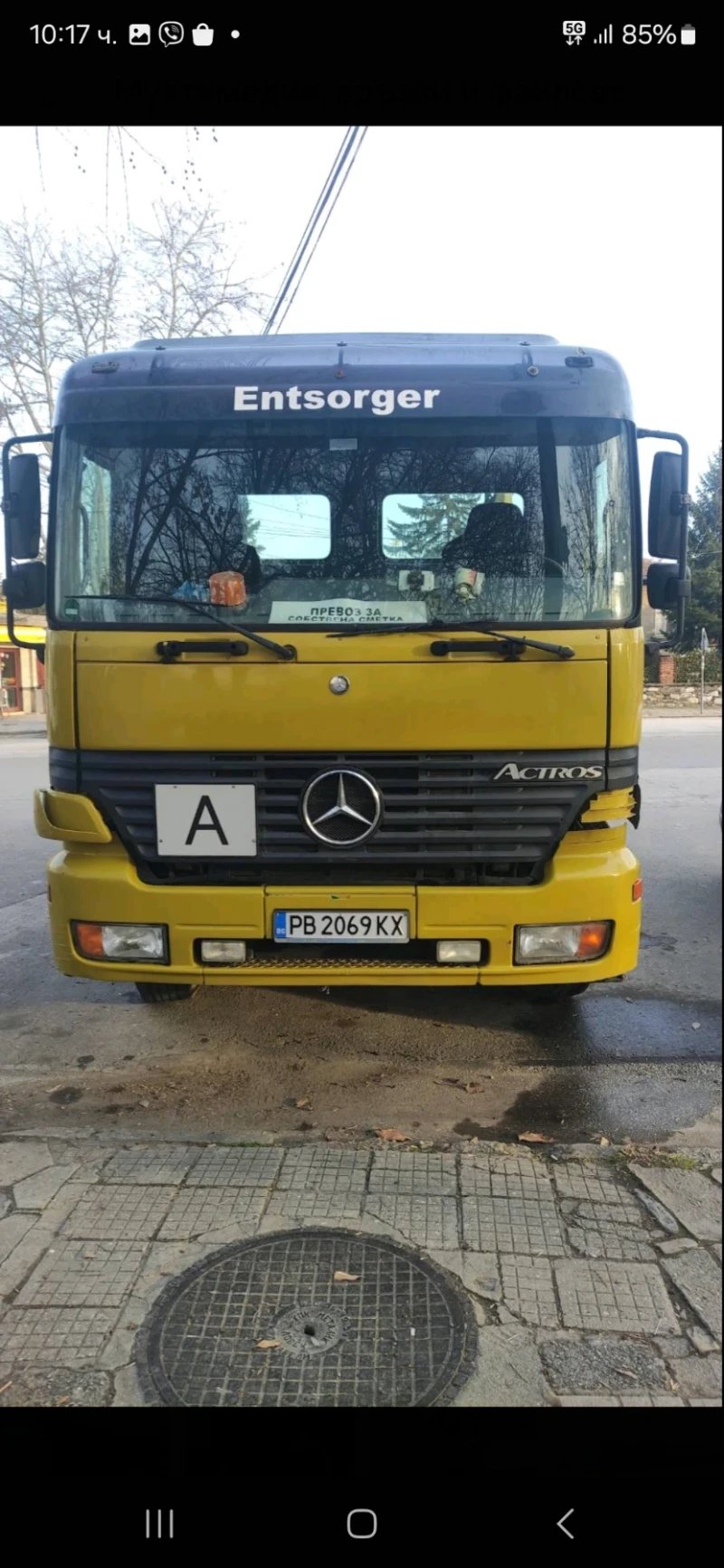 Mercedes-Benz Actros Контейнеровоз , снимка 6 - Камиони - 47657078