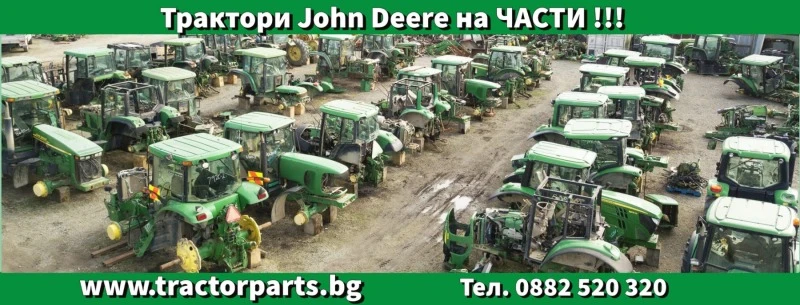 Трактор John Deere ГЕЛ ПРОРИВ СПУКВАНИЯ НА ГУМИ , снимка 7 - Селскостопанска техника - 46527022