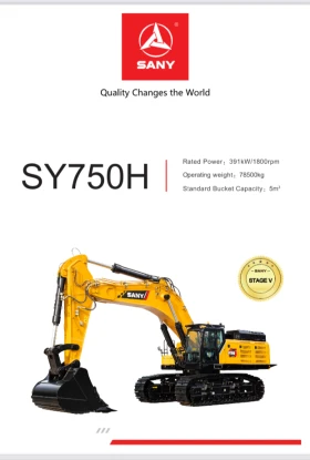  Sany SY750H | Mobile.bg    3