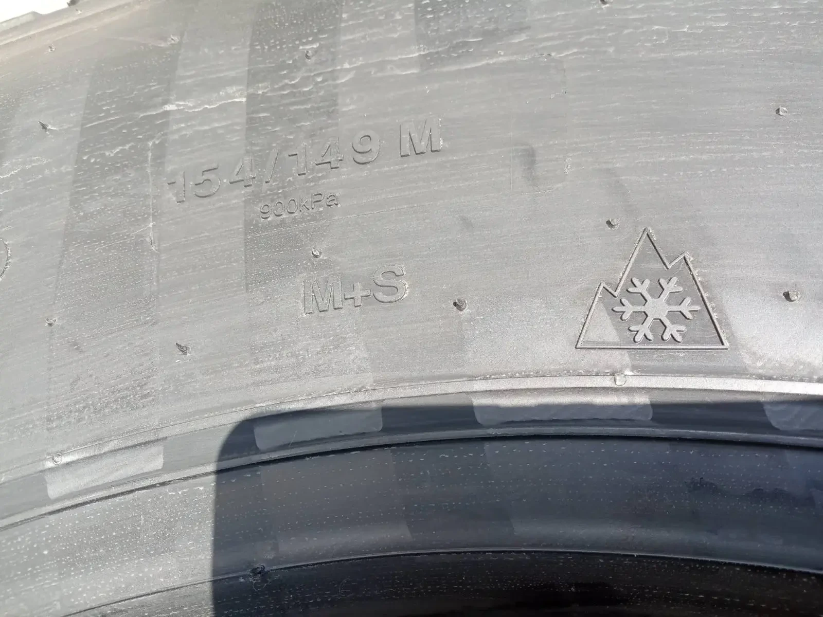  295/80R22.5 | Mobile.bg   12