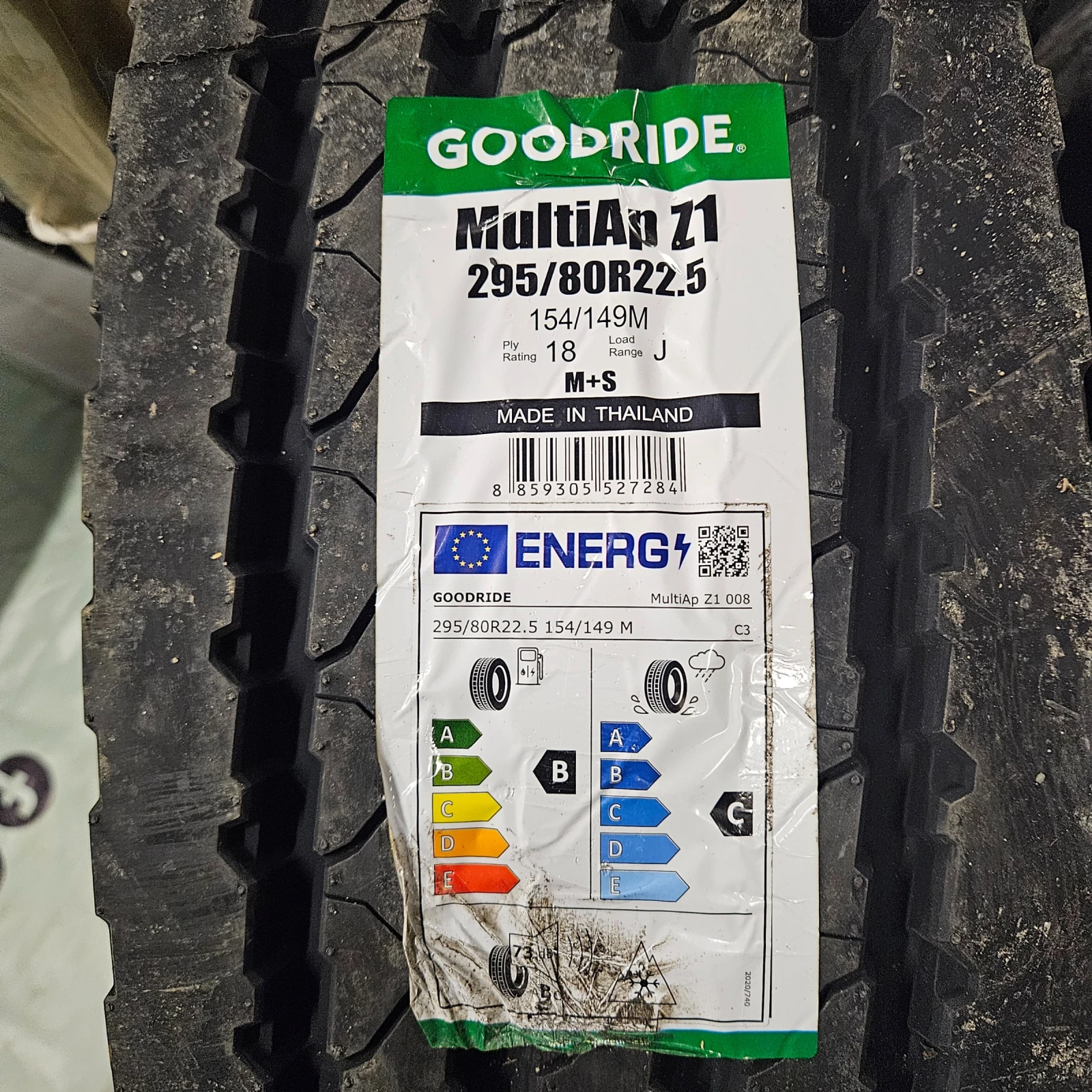  295/80R22.5 | Mobile.bg   6