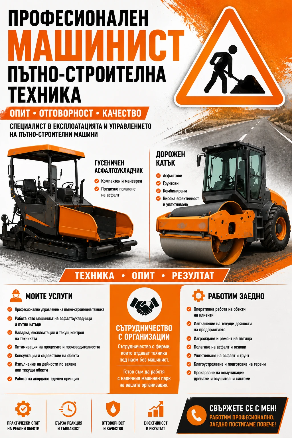 �������� �� ����� �������  | Mobile.bg � ����������� 1