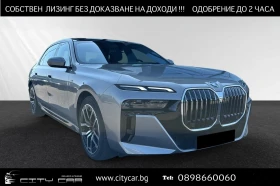BMW i7 eDrive50/ M-SPORT/ HEAD UP/ PANO/ B&W/ 360/, снимка 1