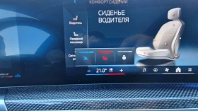 BMW 740 740D/M PACK/SHADOW/B&W/MAXX FULL | Mobile.bg    9