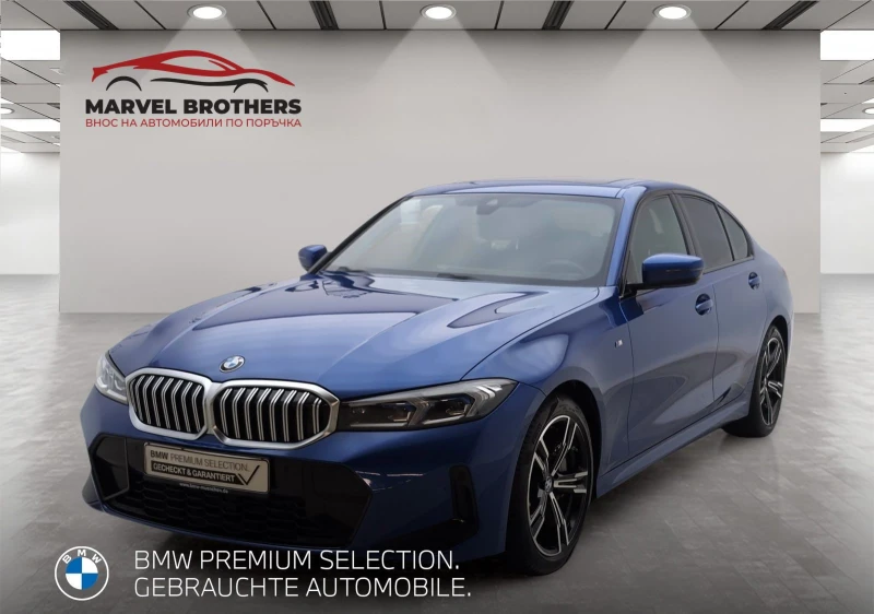 BMW 330 d xDrive M-Sport 2024 + ГАРАНЦИЯ, снимка 1 - Автомобили и джипове - 49528537