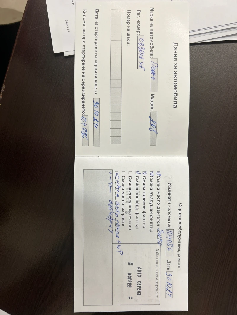 Peugeot 208, снимка 6 - Автомобили и джипове - 52567356