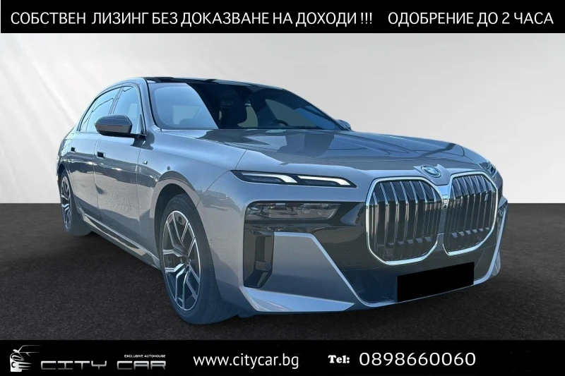 BMW i7 eDrive50/ M-SPORT/ HEAD UP/ PANO/ B&W/ 360/ - 151980 лв. - 60361938 1