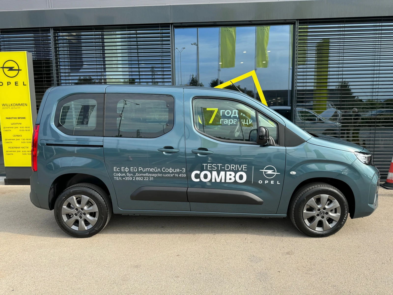 Opel Combo Life 1.5D, AT8, N1 с 4+ 1 места - изображение 4