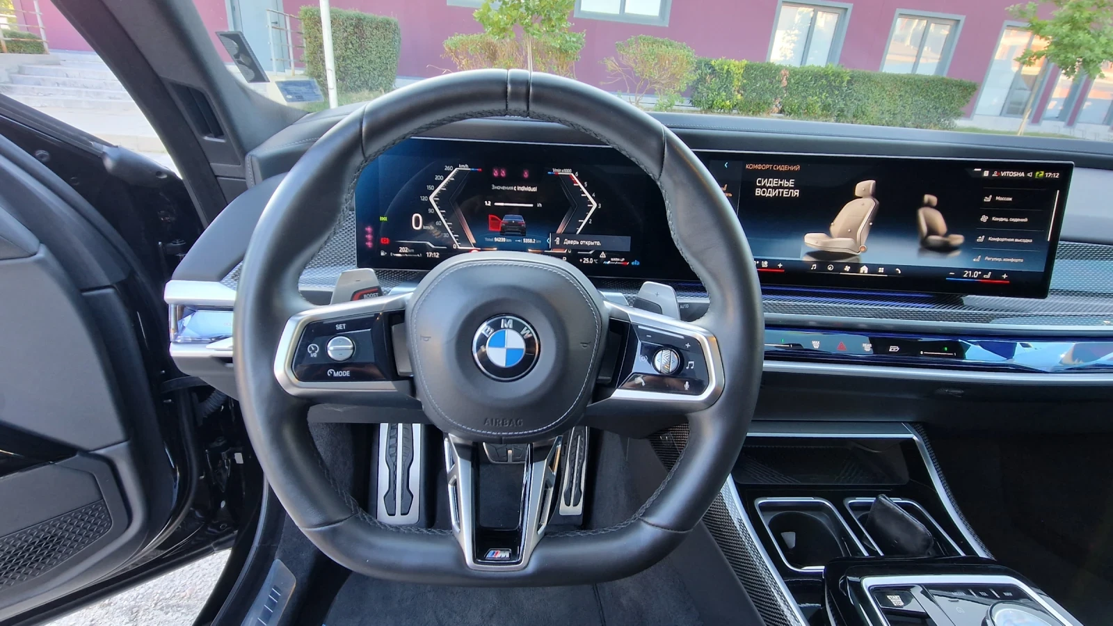 BMW 740 740D/M PACK/SHADOW/B&W/MAXX FULL - изображение 8